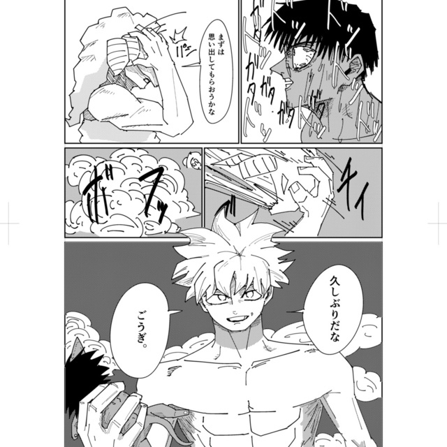 漫画ラフ　[R18も可能]