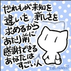 あなただけのくまちゃんメッセージイラスト描きます