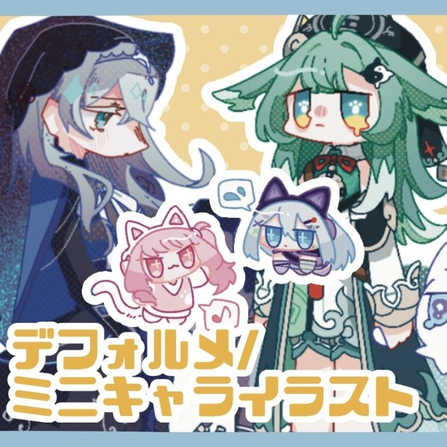 【期間限定価格】デフォルメキャラ・SDキャラ描きます✍️