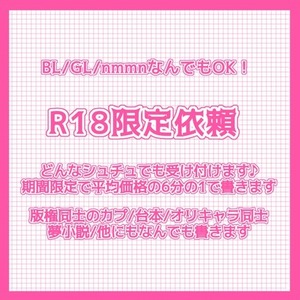 【期間限定！最短即日納品】
