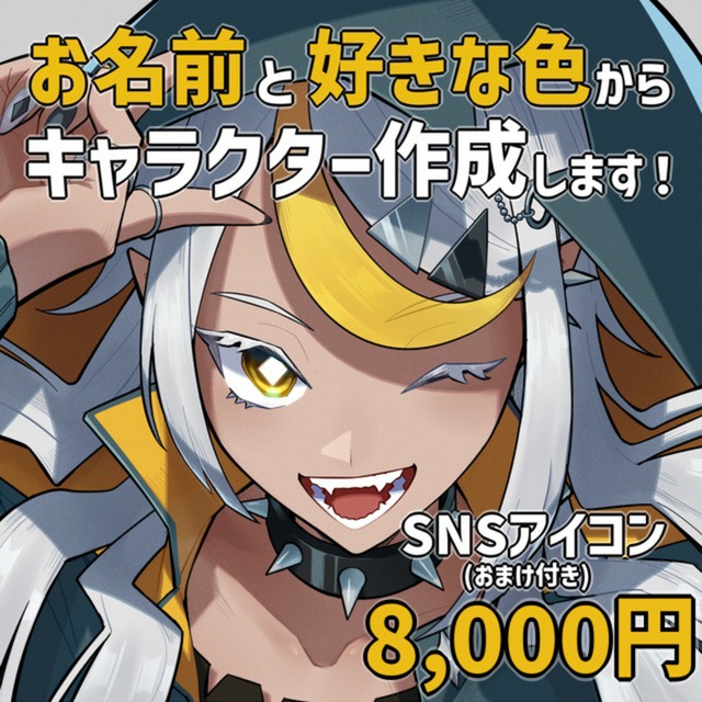 名前と色からイメージアイコン作成