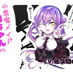 【R18】二次エロ同人/大人向け漫画描きます！【ロリ】