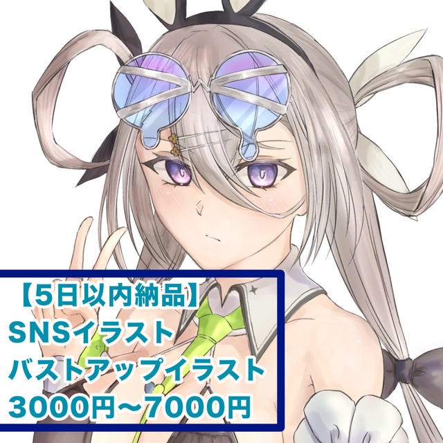 SNSアイコン・上半身イラスト描きます🦦