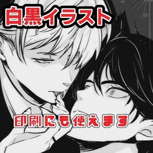 【同人誌印刷可能】白黒で小説の挿絵やイラストを承ります