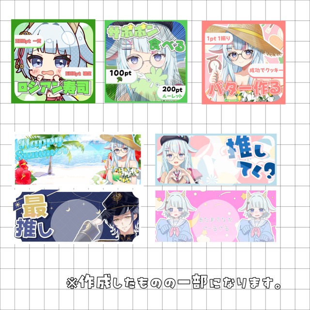 貴方だけのサムネ、ヘッダー作ります