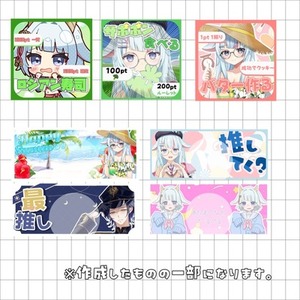 貴方だけのサムネ、ヘッダー作ります