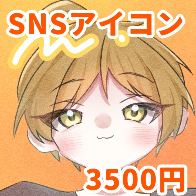 🐬SNSアイコン製作✨