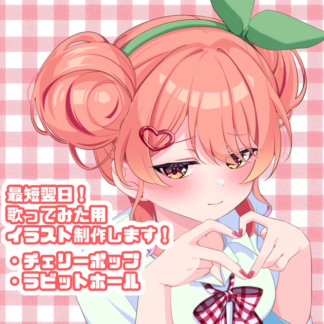 【最短翌日！】歌ってみた用本家再現イラスト制作します！