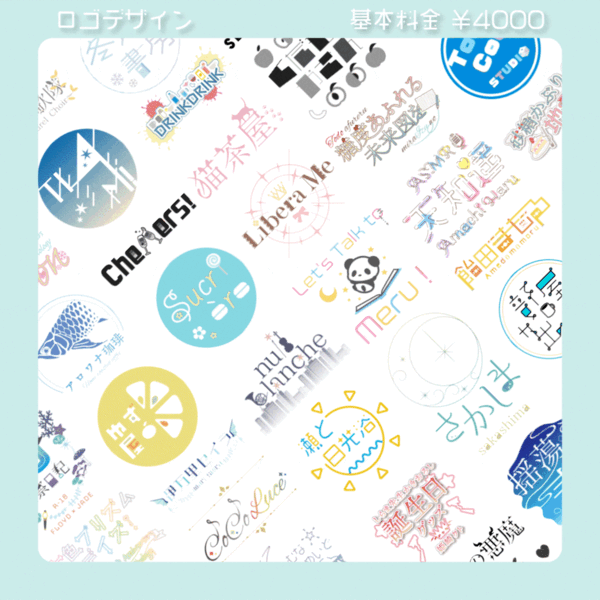 【特急】【著作権譲渡】ロゴデザイン・バナー・素材作成