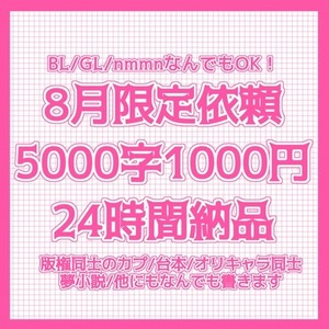【成人向け作品 期間限定70%off】