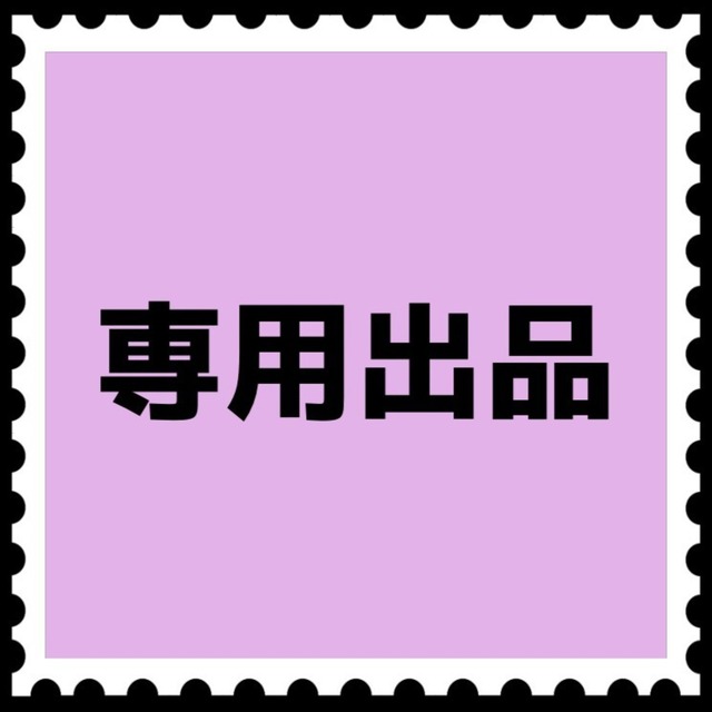 星朱様