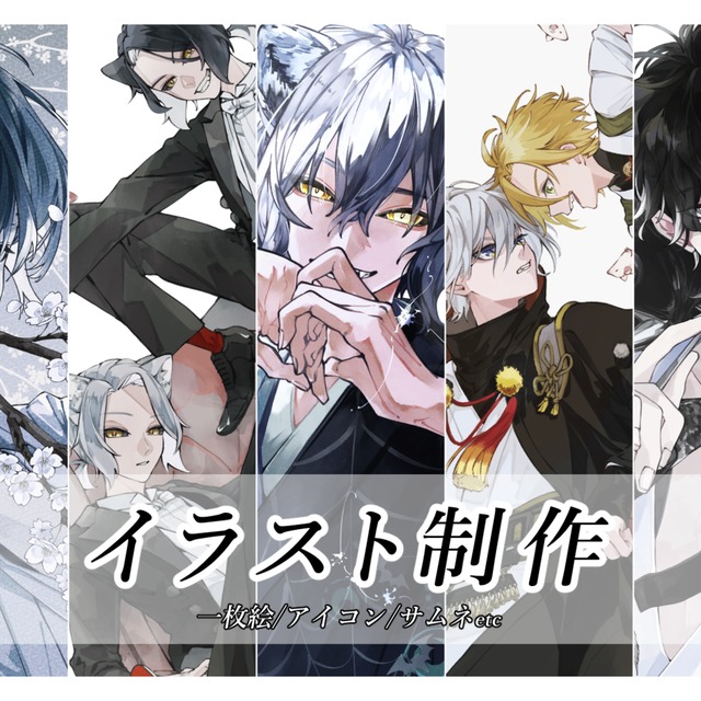 一枚絵イラスト制作