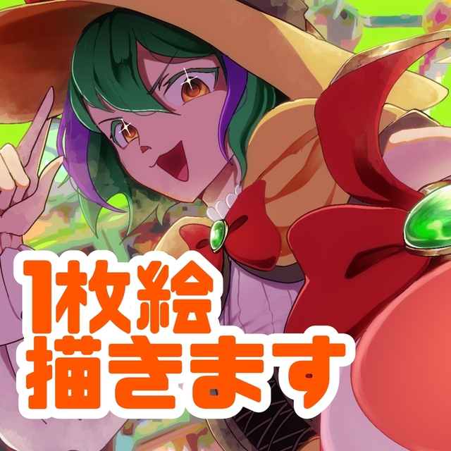 キャラクターイラスト描きます