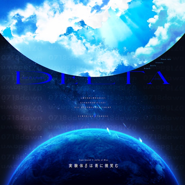 【夏セール】デザイン依頼【実績のため】