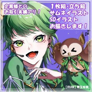 パッと華やか🌸イラスト全般お描きします！