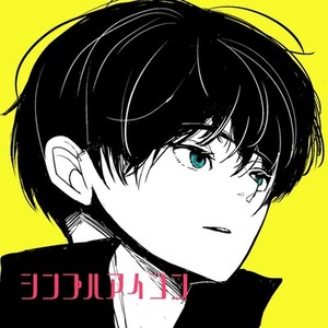 【お試し期間】シンプルアイコン【モノクロ+ポイントカラー】