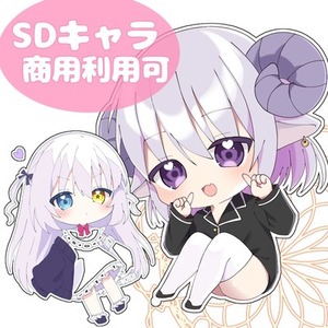 かわいいSDキャラお描きします！