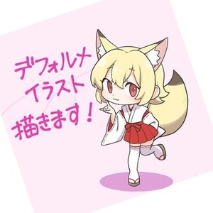 かわいいデフォルメSNSアイコン描きます