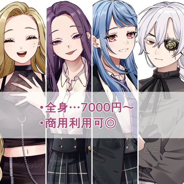 イラスト描きます！【商用可】