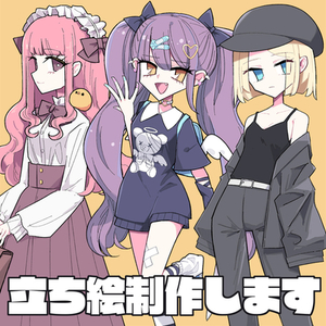 立ち絵制作お受けします🪄