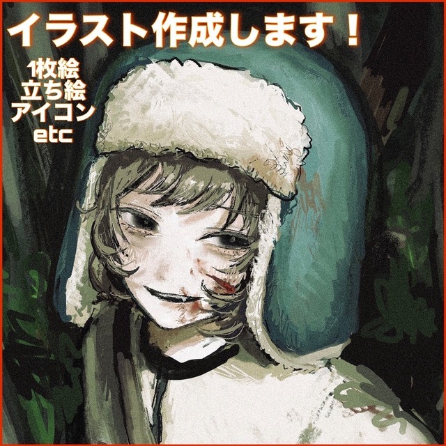 1枚絵･イラスト作成 なんでも