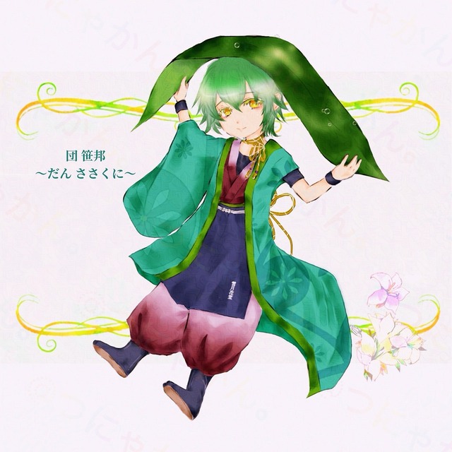 𓏲𝄢SDキャライラスト（ミニキャラ）制作𓏲𝄢