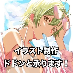 ポップでかわいいイラスト制作致します！