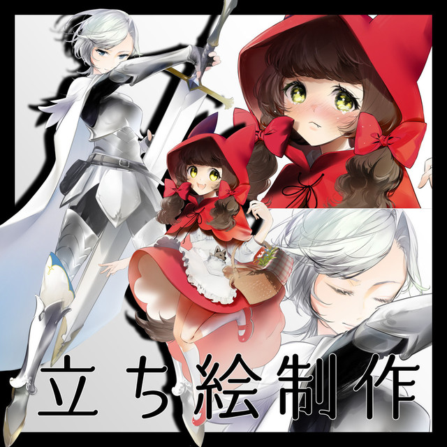 【立ち絵】TRPG、動画、ゲーム用イラスト制作