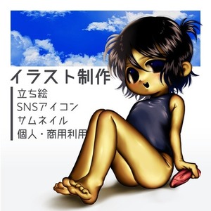 【個人・商用利用可】イラスト全般制作