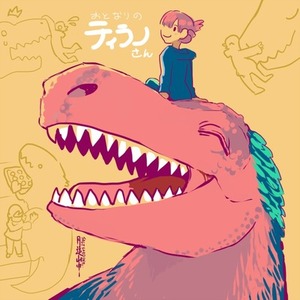 描きます