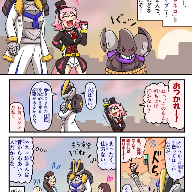 ほのぼの漫画、バトル漫画（カラー、モノクロ問わず）