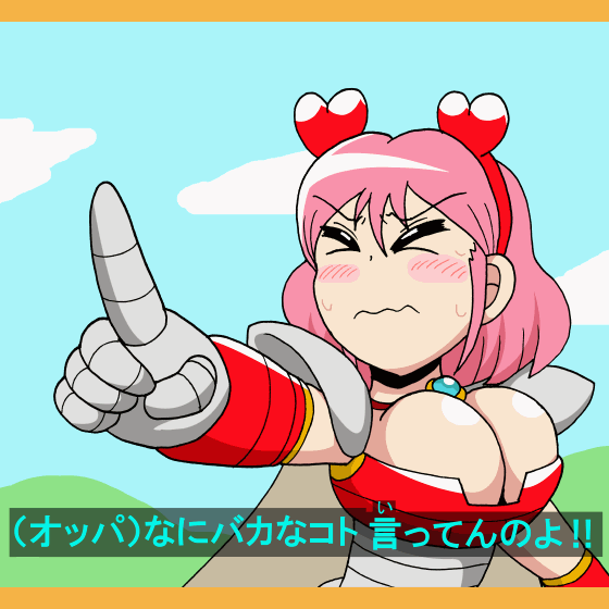 可愛くポップなアニメーション