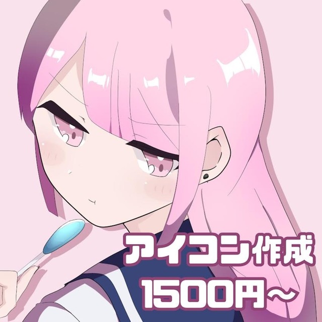 【商用利用・1週間以内納品可】SNSアイコン作成します