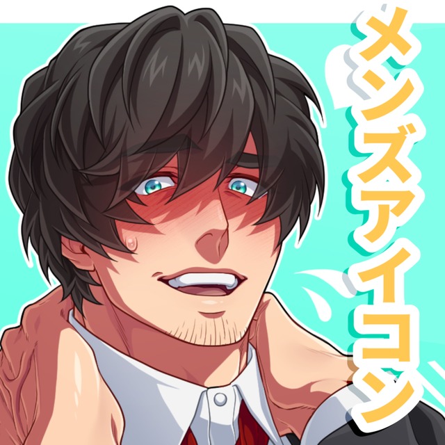 メンズアイコン 描きます