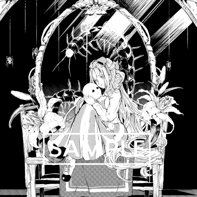 モノクロ幻想画