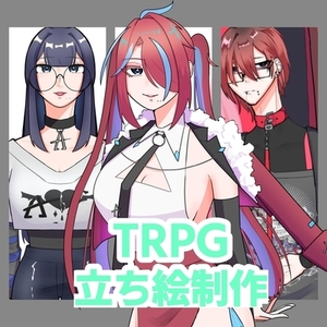立ち絵合わせ◎TRPG立ち絵制作