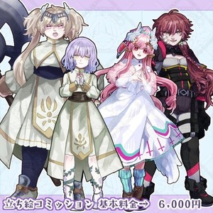 全身6000円・個性的な立ち絵お作りします！