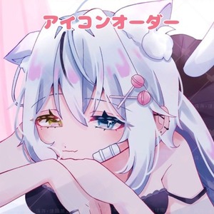 アイコンオーダー