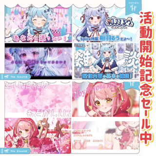【活動開始記念セール中】歌ってみた MV ＆ ティザーPV 制作します
