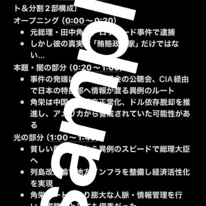 ♦️各SNSショート動画用の台本をお作りします！