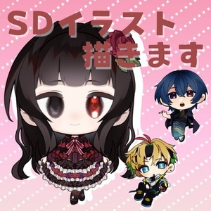 【商用利用料込】デフォルメイラスト制作