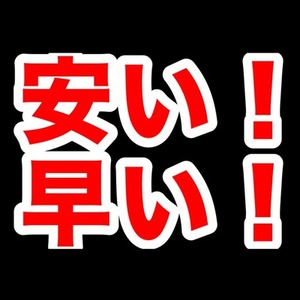 【期間限定1文字0.5円】二次創作夢小説書きます！