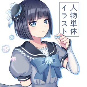 アイコン・立ち絵などキャラ単体でお描きします！
