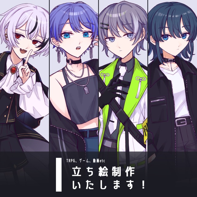TRPG、ゲーム、動画用立ち絵作成