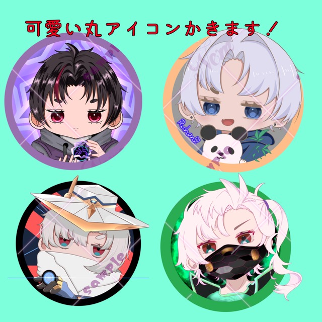 丸型飛び出しアイコン