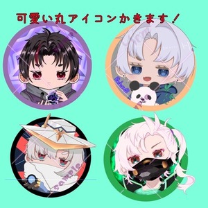 丸型飛び出しアイコン