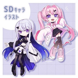 【お試し価格】SDキャライラスト作成
