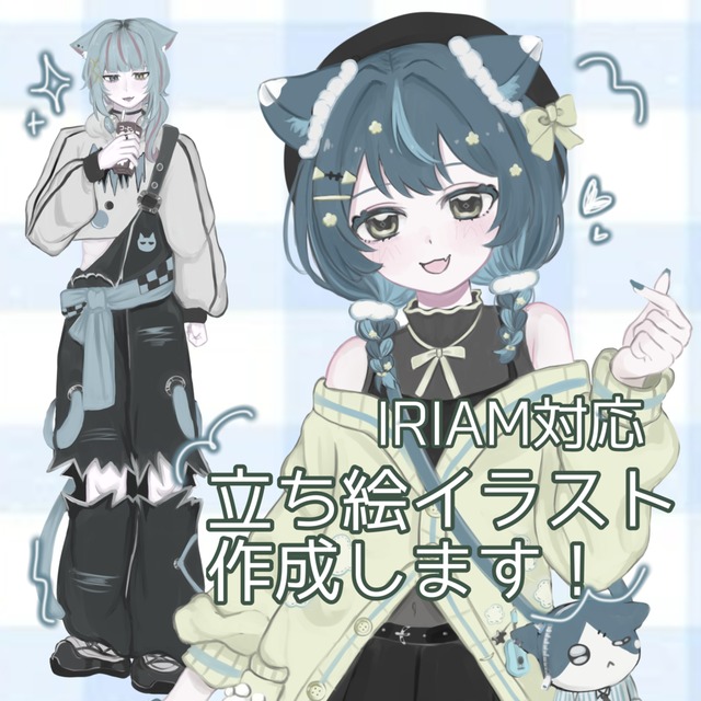 【IRIAM対応】立ち絵制作いたします！