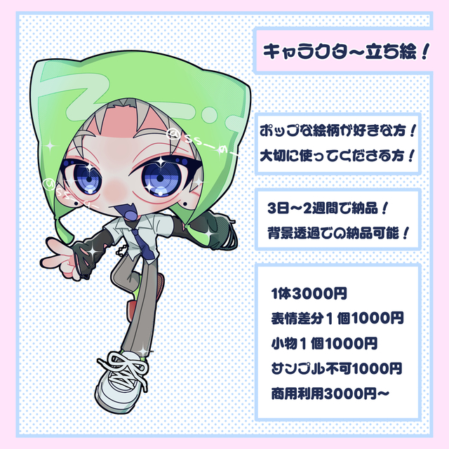 短納期でのご依頼承ります！