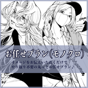 【モノクロ版】かっこ可愛いイラスト描きます